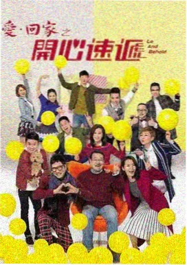 都市情感剧第十七次日落封面
