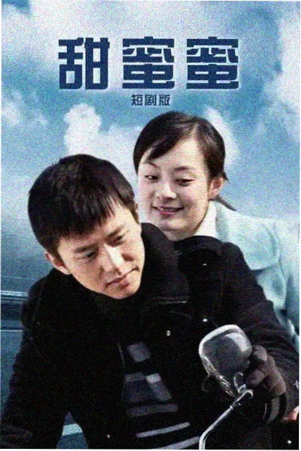医疗群像剧九号诊室封面