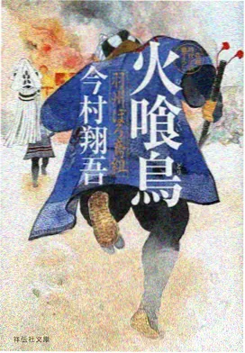 科幻机甲动画机械之心封面